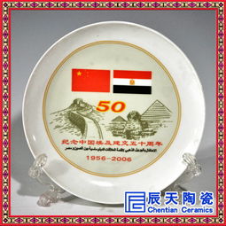 裝飾擺設陶瓷大瓷盤定做 陶瓷大瓷盤定做廠家價格 廠家 圖片