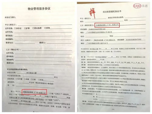 項(xiàng)目公寓推出雙重產(chǎn)品模式 酒店管理與自主居住的靈活選擇